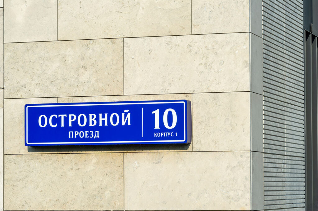ЖК Остров Фантазий — проект Jet Stone